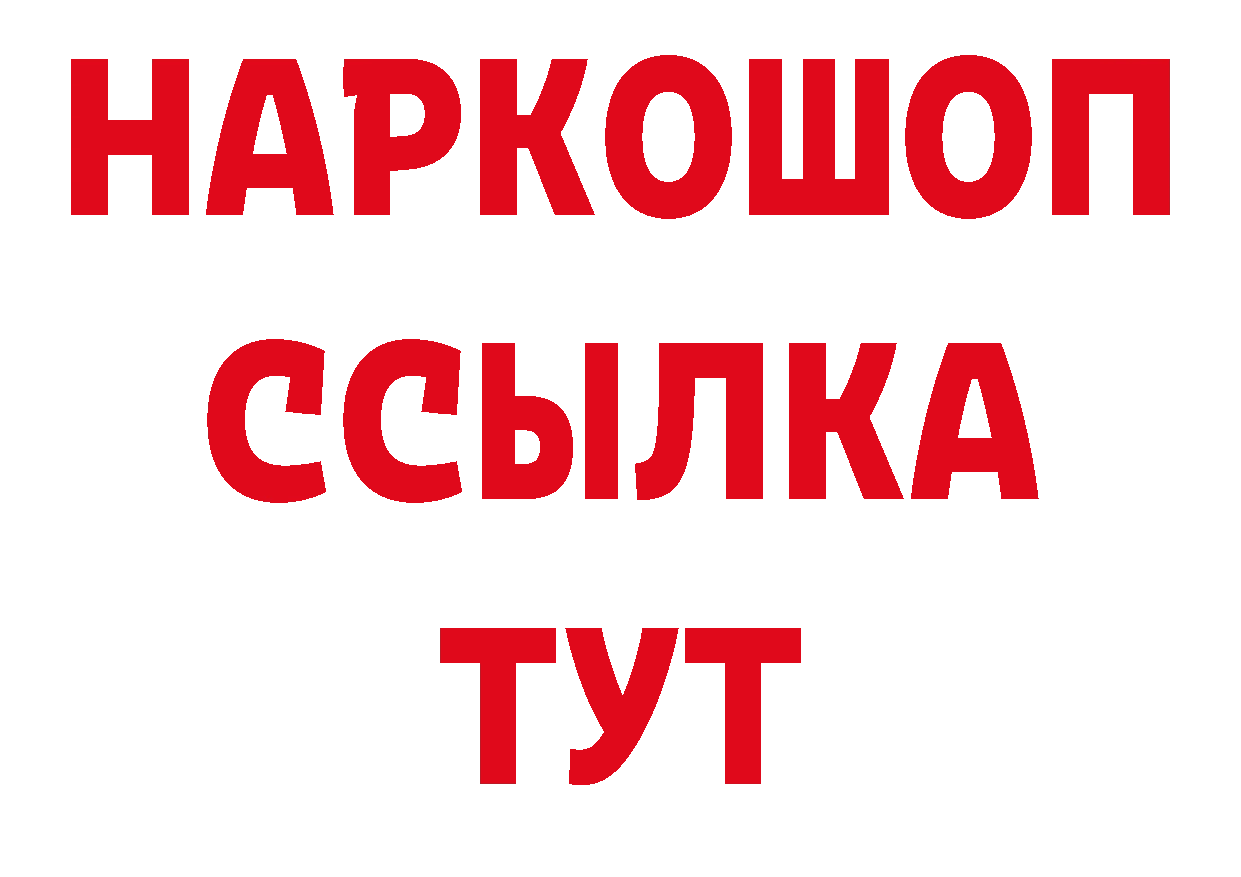 КЕТАМИН VHQ зеркало площадка гидра Изобильный