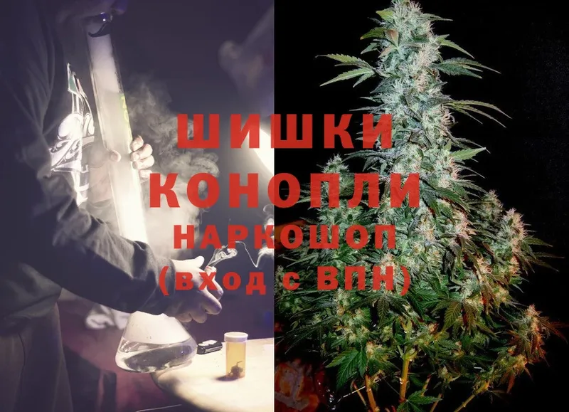 блэк спрут ONION  Изобильный  Бошки марихуана OG Kush 